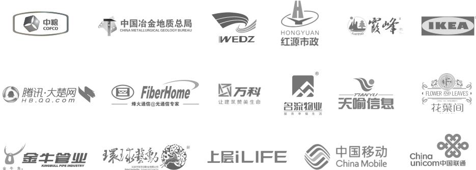武汉logo设计公司